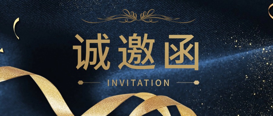 相約CPCA展會 共謀發展新機遇