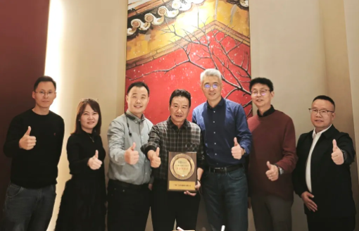 廣合科技榮獲華勤技術“聯合創新獎”